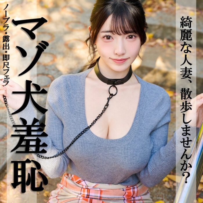 なおちゃん【pai376:missav・av01・fc2ppv・tktube・tokyomotion】
