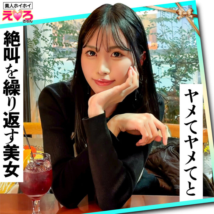 あのちゃん【erk124:missav・av01・fc2ppv・tktube・tokyomotion】