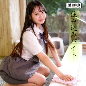 かほちゃん【kure030:missav・av01・fc2ppv・tktube・tokyomotion】