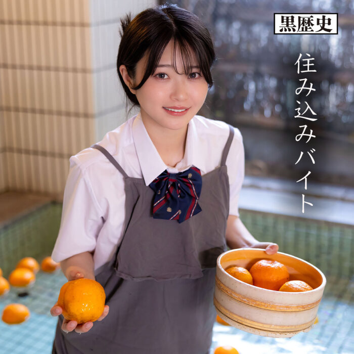 あおいちゃん【kure046:missav・av01・fc2ppv・tktube・tokyomotion】