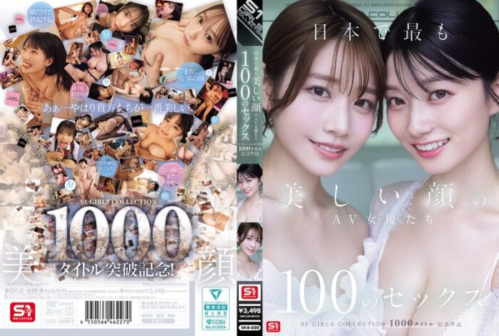 日本で最も美しい顔のAV女優たち100のセックス S1 GIRLS COLLECTION 1000タイトル記念作品【ofje00620:av01&missav】