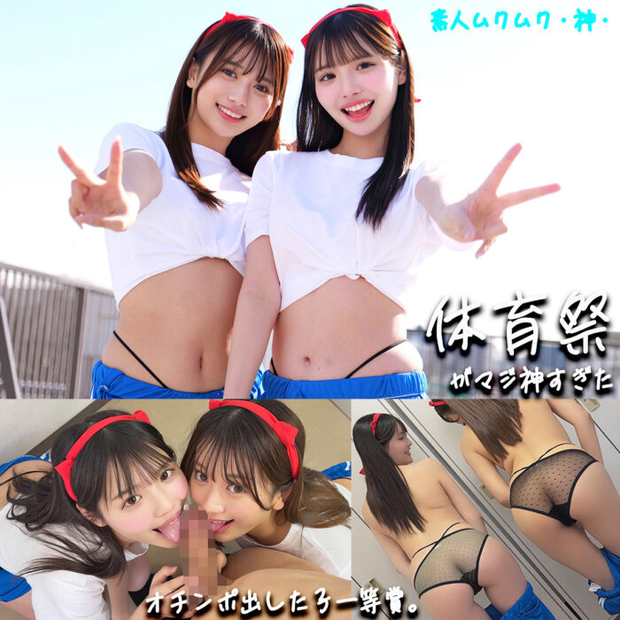 かりん＆める【smgd041:missav・av01・fc2ppv・tktube・tokyomotion】