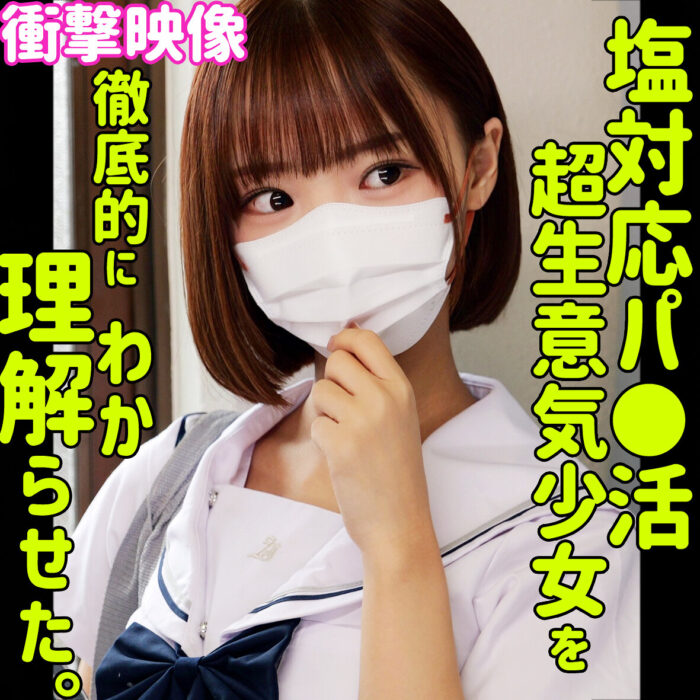 フゥ【smus070:missav・av01・fc2ppv・tktube・tokyomotion】